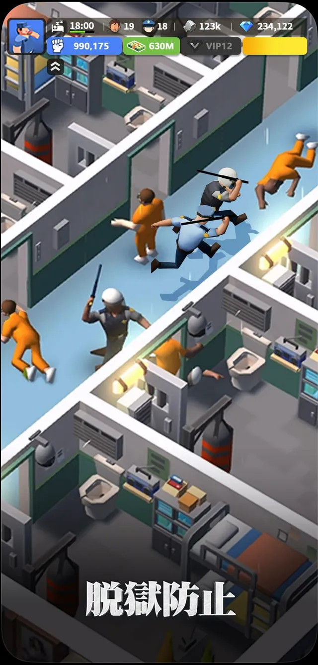 ランドオブジェイルのメイン画像