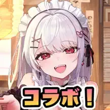 異世界のんびりライフのアイコン