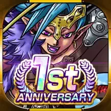 スカイドラゴン　仲間と大空を翔けるRPGのアイコン