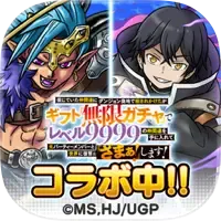 スカイドラゴン　仲間と大空を翔けるRPGのアイコン